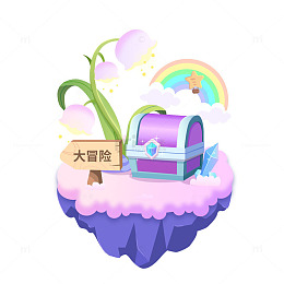 卡通冒险游戏立体小岛图标元素
