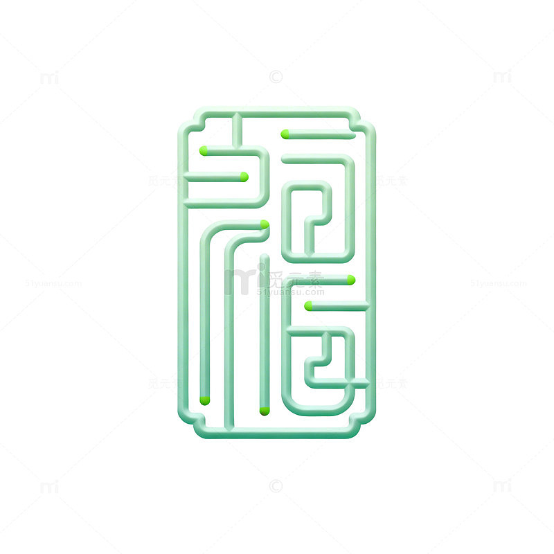 霓虹灯福字设计元素