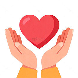 卡通爱心双手插图