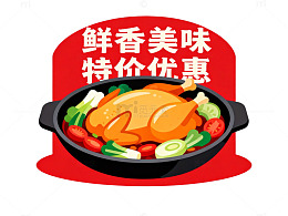 国潮美食宣传海报设计素材