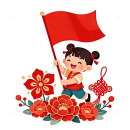 喜庆卡通红旗小女孩插画