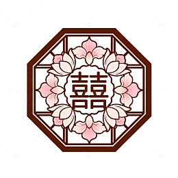传统花纹喜字窗格设计素材