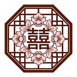 传统中式喜字窗花图案设计素材