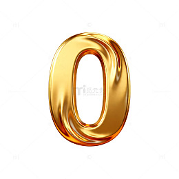 金色数字0立体特效素材