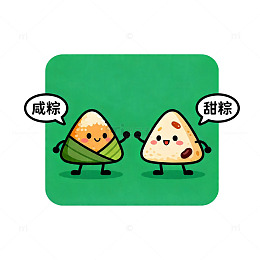 卡通粽子插画