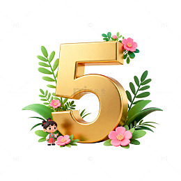 金色数字5装饰插画