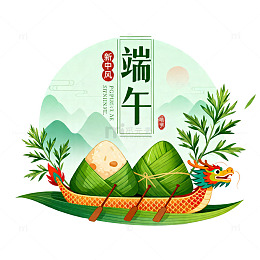 中国风端午节龙舟粽子插画
