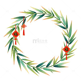 竹叶福字节日装饰插画