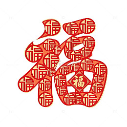 传统红色福字图案设计素材