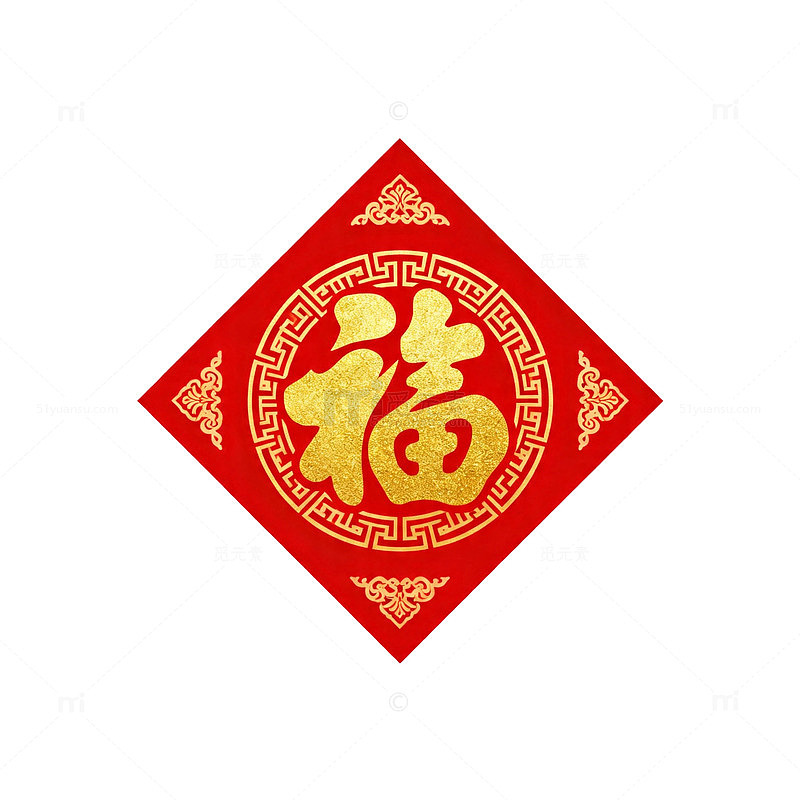 新年喜庆福字图案设计素材