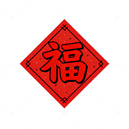 中国风福字吉祥图案设计素材