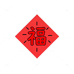 新年喜庆福字图案设计元素