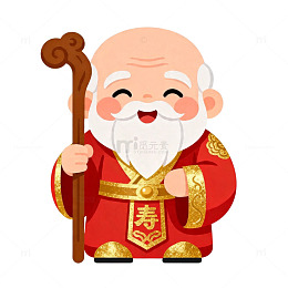 卡通寿星祝福图像设计素材