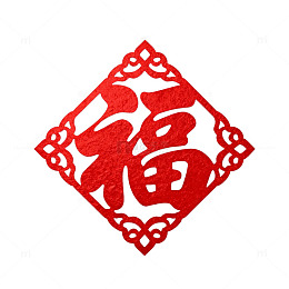 传统中国风剪纸福字图案
