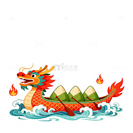 卡通龙舟端午节插画素材