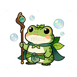 卡通青蛙魔法师插画