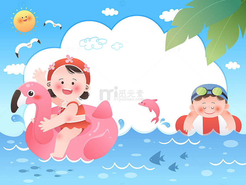 夏天儿童海边游泳圈玩耍旅游边框背景插画