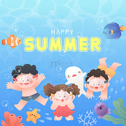 夏天小朋友海底游泳小丑鱼海星儿童背景插画