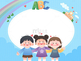 英语课小伙伴校园单纯友谊教育背景边框插画