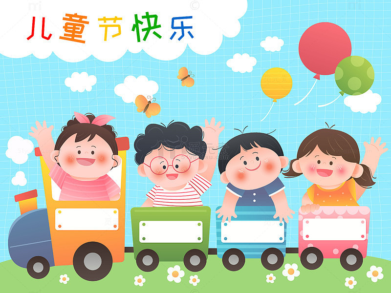 儿童节快乐小伙伴公园坐小火车教育海报插画
