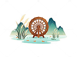 古风水车山水插画