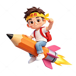 卡通少年火箭卡通形象免扣设计素材