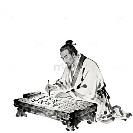 古风智者书写智慧图