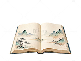 水墨山水画书籍内页