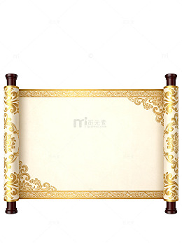 金色卷轴装饰图案设计素材