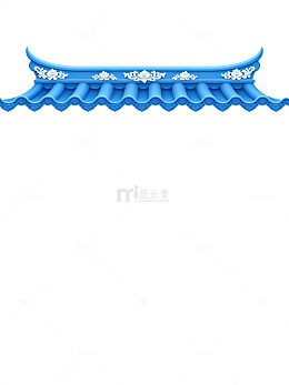 蓝色古典屋檐装饰图案