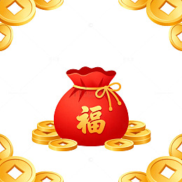 喜庆春节福袋金币图案