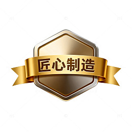 金色徽章匠心制造