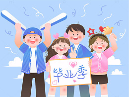 毕业季高考中考结束庆祝朋友合影教育插画