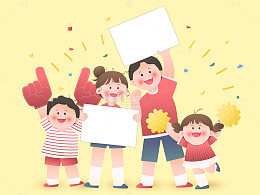 儿童节运动会家长孩子亲子互动加油教育插画