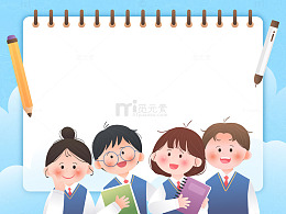 高考中考孩子学习准备考试教育插画边框背景