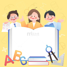 高考老师课堂教学知识巩固教育插画边框背景
