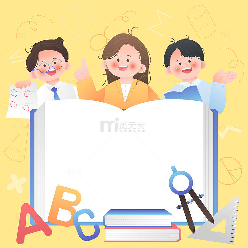 高考老师课堂教学知识巩固教育插画边框背景