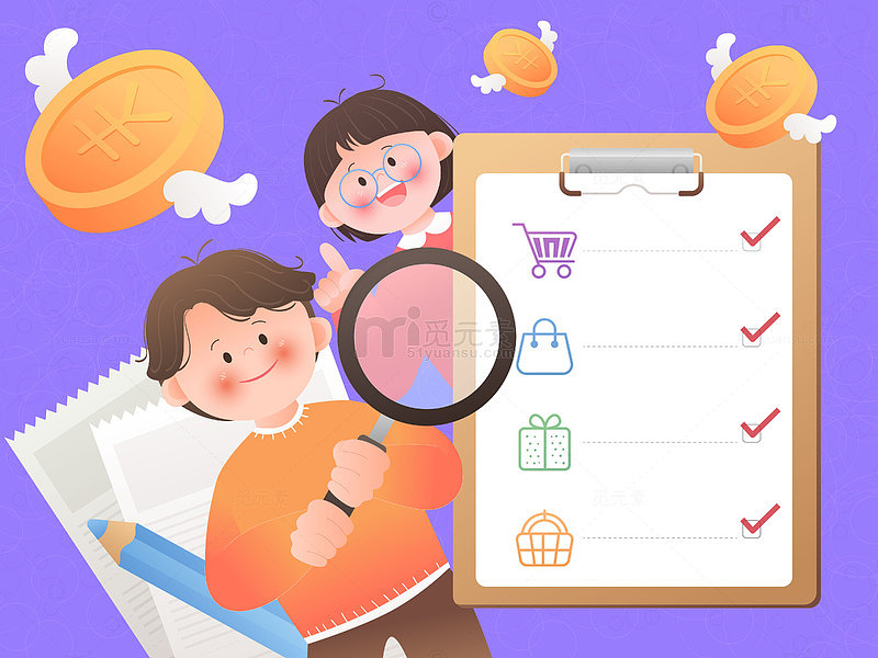 购物节金币打折大促销购物清单电商活动插画