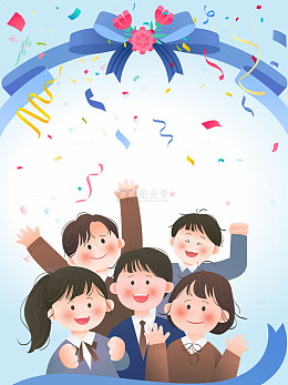 毕业季高考结束撒彩带聚会庆祝活动教育插画