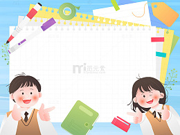 高考中考学习用品准备考试教育插画边框背景