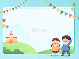 开学季孩子背着书包去上学彩带教育背景插画