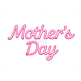 粉红霓虹母亲节祝福图片