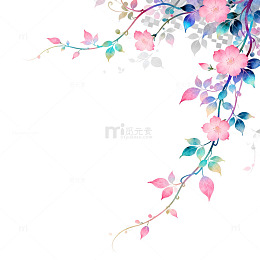 水彩花卉装饰图案设计素材