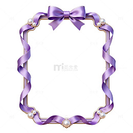 紫色丝带珍珠装饰相框设计素材