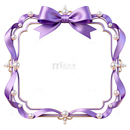 紫色丝带珍珠装饰边框