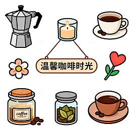 温馨咖啡时光插画素材