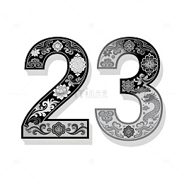 黑白花纹数字设计元素