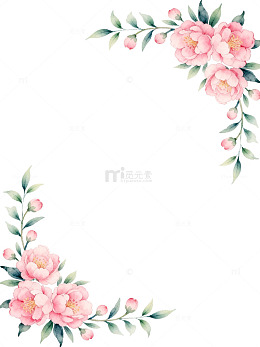 水彩花卉边框装饰设计素材