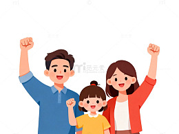 卡通家庭快乐庆祝插画