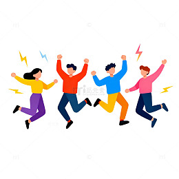 跳跃欢庆人物插画矢量图